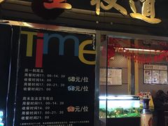 -金权道韩式自助烤肉(嘉华国际店)