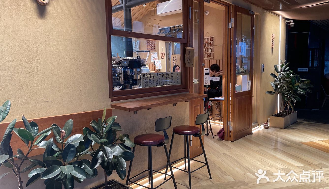 幸福感爆棚的咖啡面包🥯宝藏店