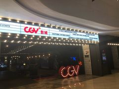-CGV影城(滨江天街IMAX店)
