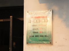 -常州古运河