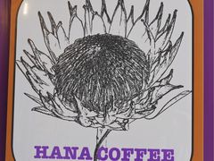 -HANA COFFEE(长寿路店)