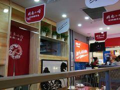 -周鱼小馆石锅酸菜鱼(活力汇店)