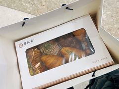 -月枫堂(太原茂业天地店)