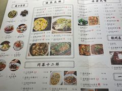 -绿茶餐厅(成都大悦城店)