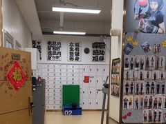 -中田·健身+普拉提(北京通州运河店)