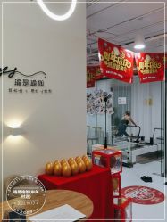 -瑜是瑜伽