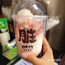 过山曲谱凤凰传奇(2)