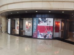 -北京饭店