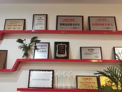 -创世纪情缘·婚恋(杭州家和店)