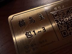 -猫岛主趣味餐厅(鼓浪屿店)