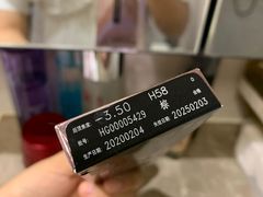 -4inlook美目美佳隐形眼镜店(恒隆广场店)