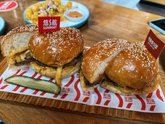 老泰泰汉堡-悠航SLOWBOAT(三里屯店)