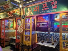 -釜山火炉·海鲜烤肉(紫藤路店)