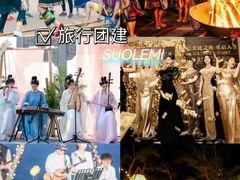 -唆了蜜团建·趣味沉浸式剧情·蹦床轰趴运动拓展基地(天津旗舰店)