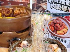 -宏状元现熬粥·京味菜(三里河店)