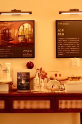 -厦门安达仕酒店·衡境SPA