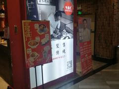-味福记·本地特色菜(八一万达广场店)