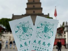 -大慈恩寺(大雁塔)