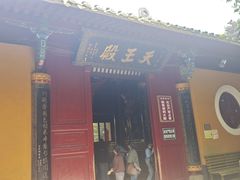 -普陀山慧济禅寺