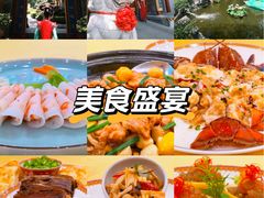 -白家大院·王府宫廷菜(苏州街店)