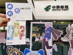 -中国邮政(淮海中路)