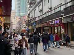 -双喜老铺(人民广场店)