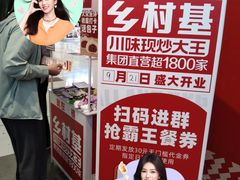-鑫嘉汇购物中心