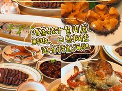 -郑庄脂渣海鲜楼(九水路店)