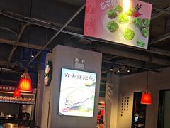 -辣伍鲜毛肚老火锅(元一店)