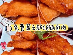 -强强烧烤·宵夜(方庄店)