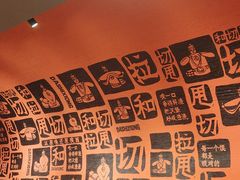 -大师兄·手工面·西北菜(美的悦然广场店)