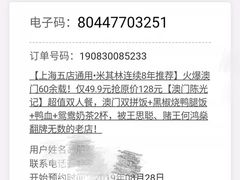 -陈光记烧腊(长寿路店)