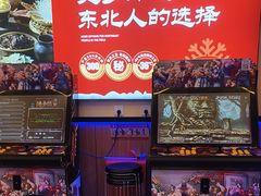 -徐家屯铁锅炖(宋家庄店)