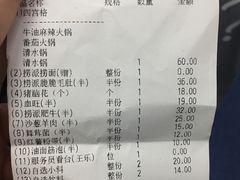-海底捞火锅(崇文门新世界百货店)