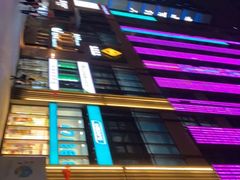 -紫荆广场·花漫里