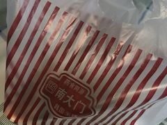 -南大门韩国米糕(公滨路店)