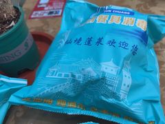 -渔码头食府(蓬莱阁店)