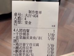 -潮好味(国贸英皇集团中心店)