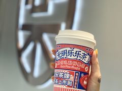 琥珀锡兰鲜奶茶-LELECHA乐乐茶(新街口大洋店)