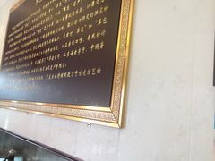-草包包子铺1937(普利街店)