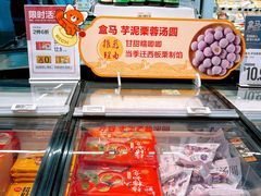-盒马鲜生(丁香国际店)