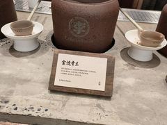 -李山山茶事(景枫店)
