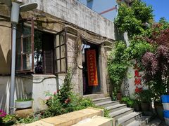 -又见炊烟私房菜(敬亭路店)