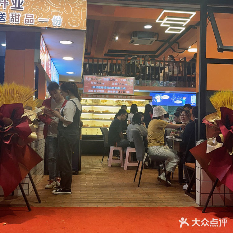 昆明新店｜赞花敢烤把把烧🔥开业特惠