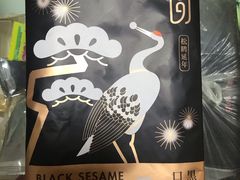 -HoLiLand好利来(塘沽杭州道店)