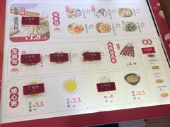 -东升灌浆包(辛庄街总店)