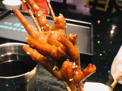 -阿芮烤鸡爪(合生广场店)