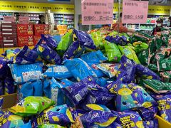 -BIGOFFS 超级折扣(仁恒伊势丹店)