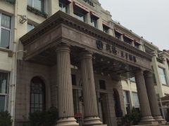 -老味道民宿(栈桥店)