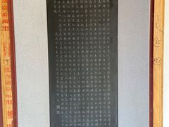 -东坡赤壁风景名胜区